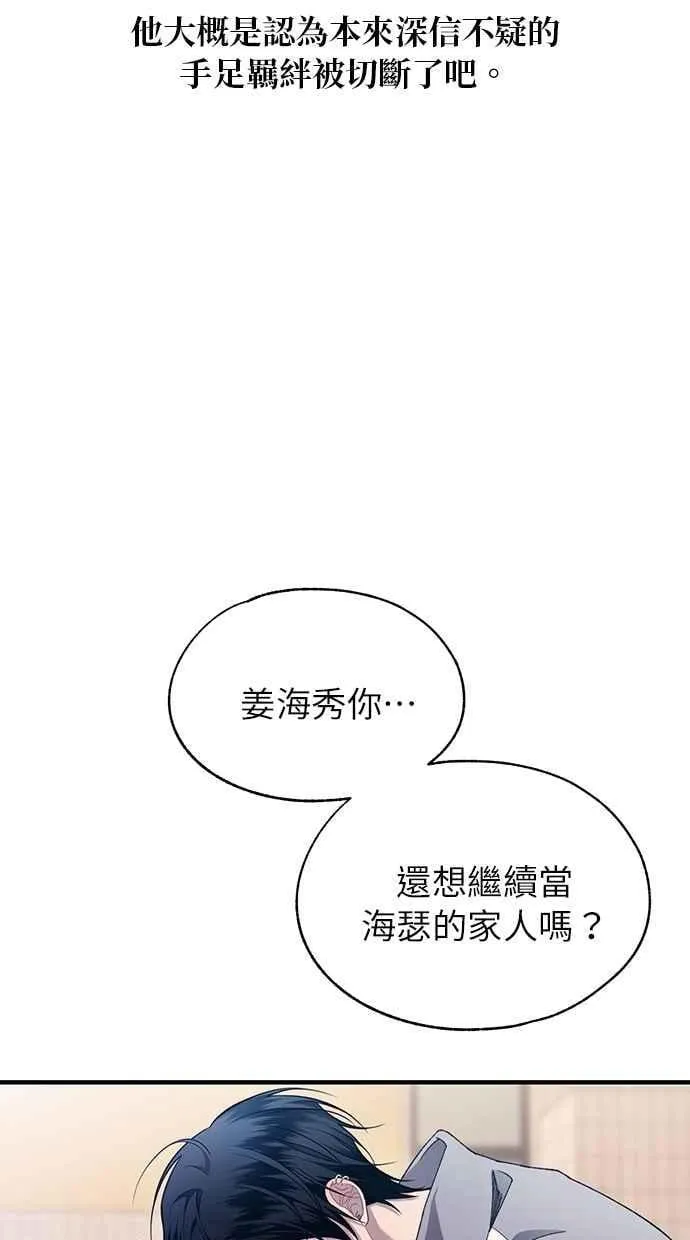 第180话 第17页