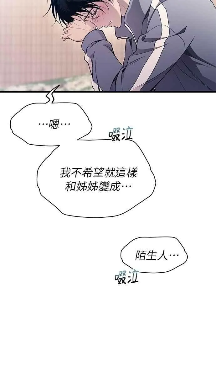 第180话 第18页