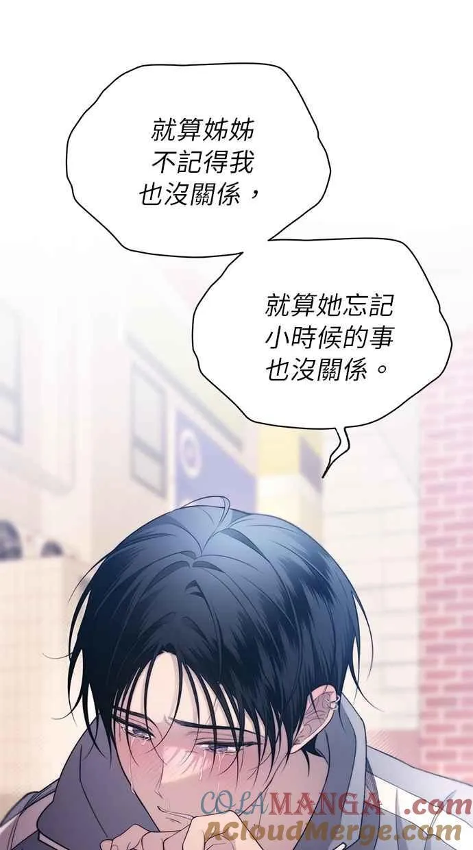 第180话 第19页