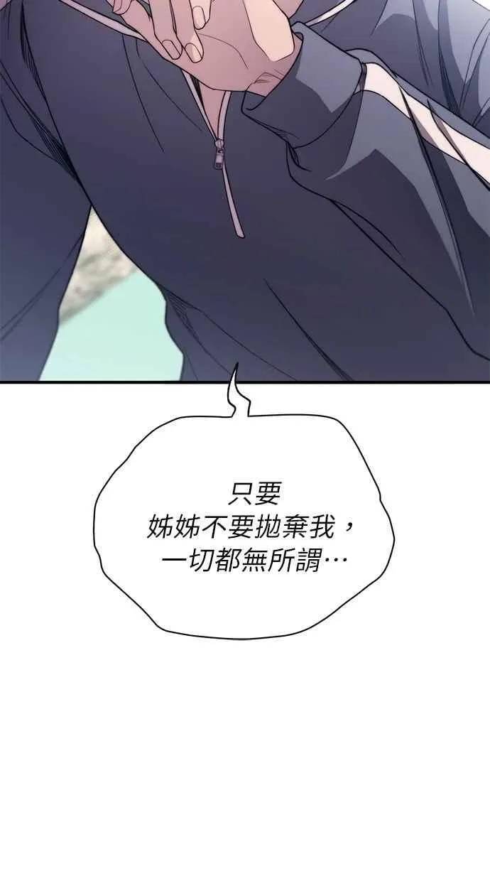第180话 第20页