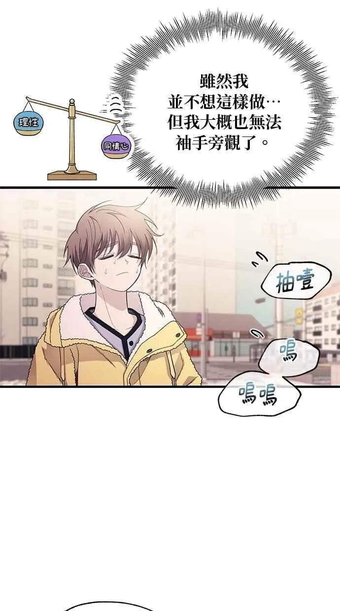 第180话 第21页