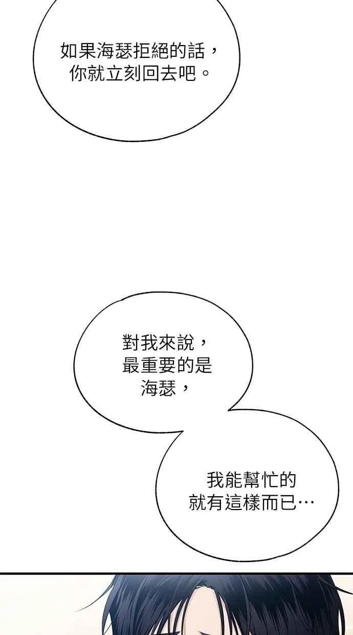 第180话 第23页