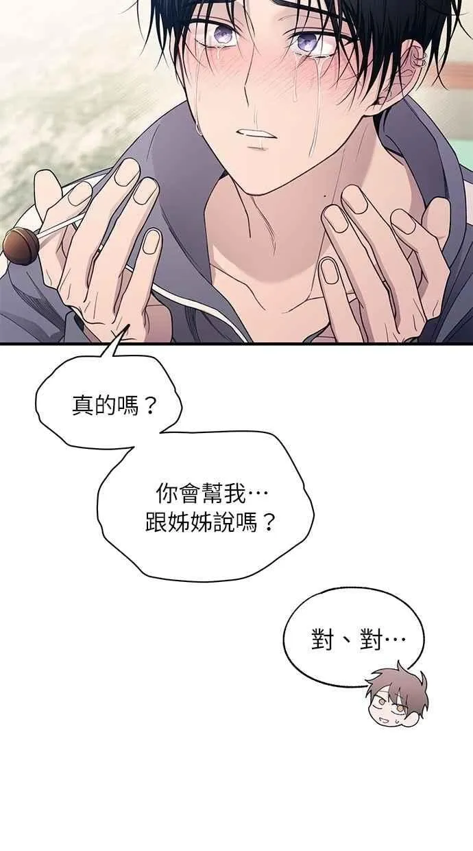 第180话 第24页