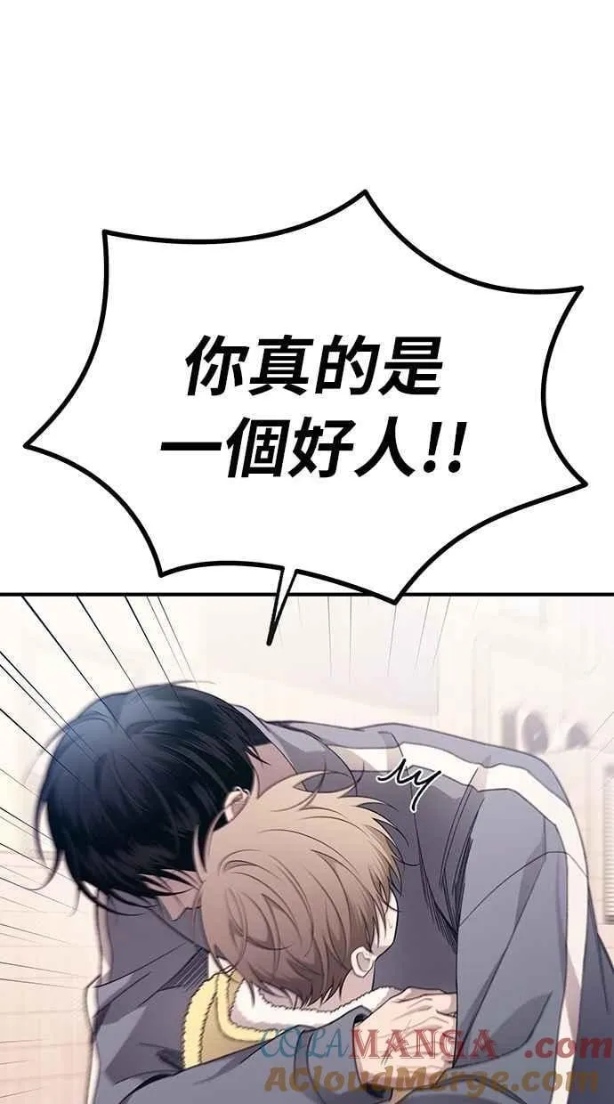 第180话 第25页