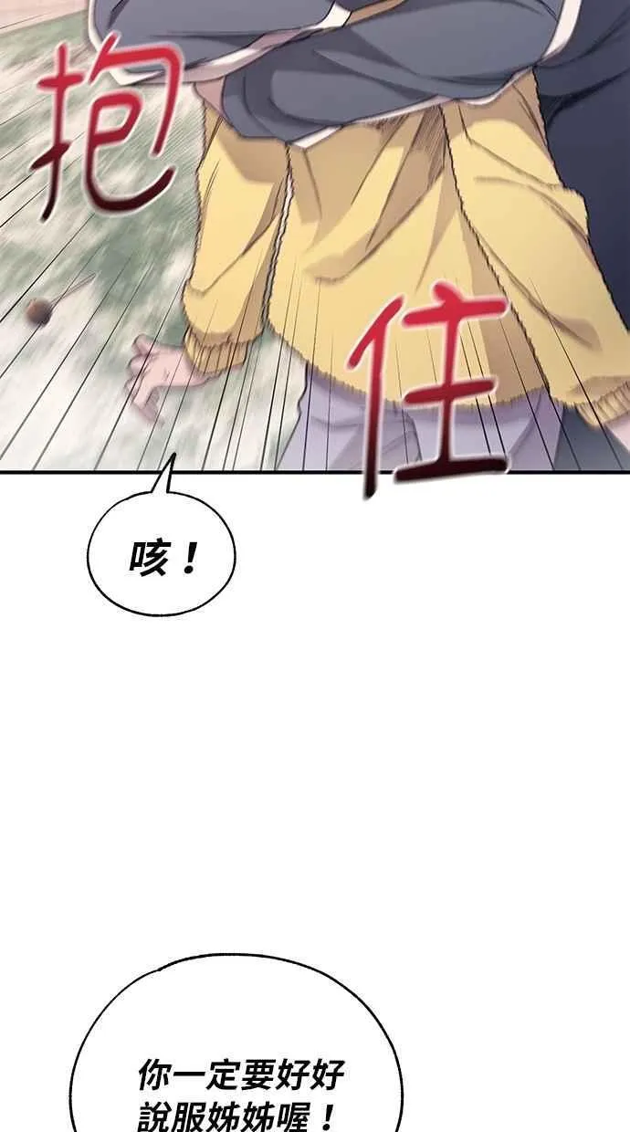 第180话 第26页