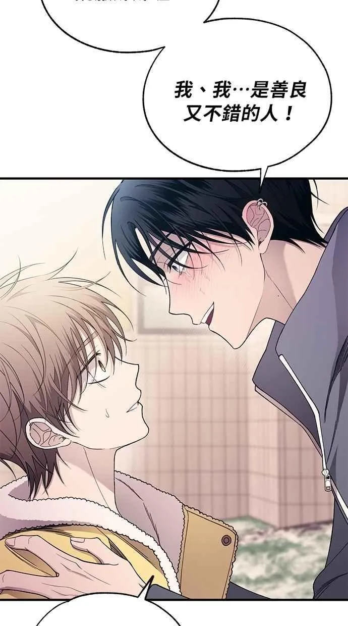 第180话 第27页