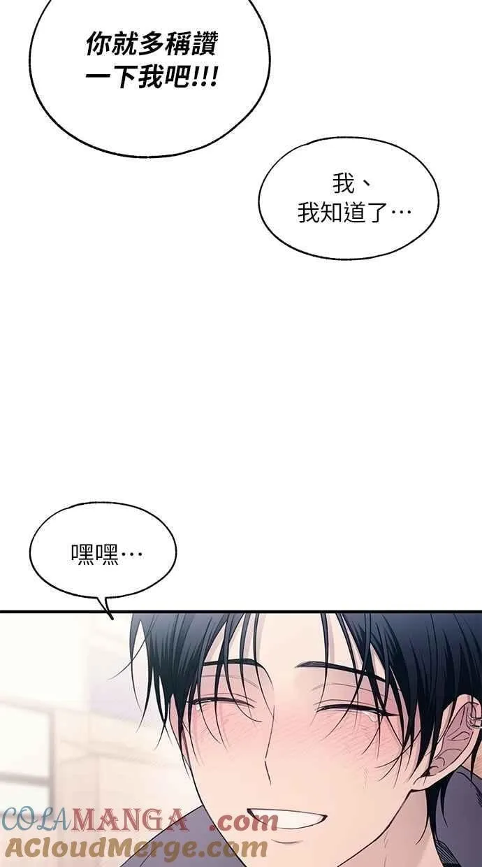 第180话 第28页