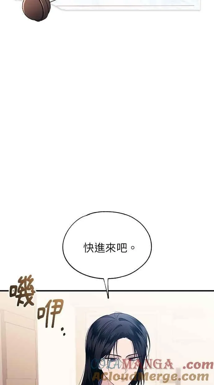 第180话 第31页