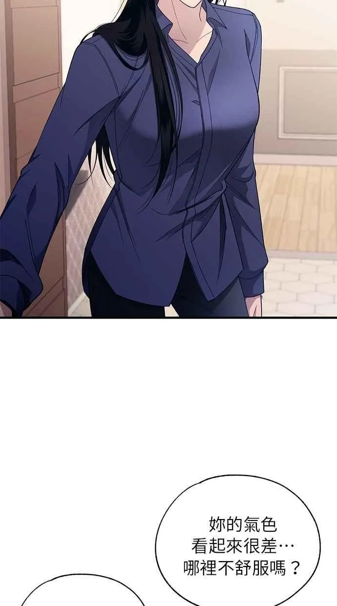 第180话 第32页