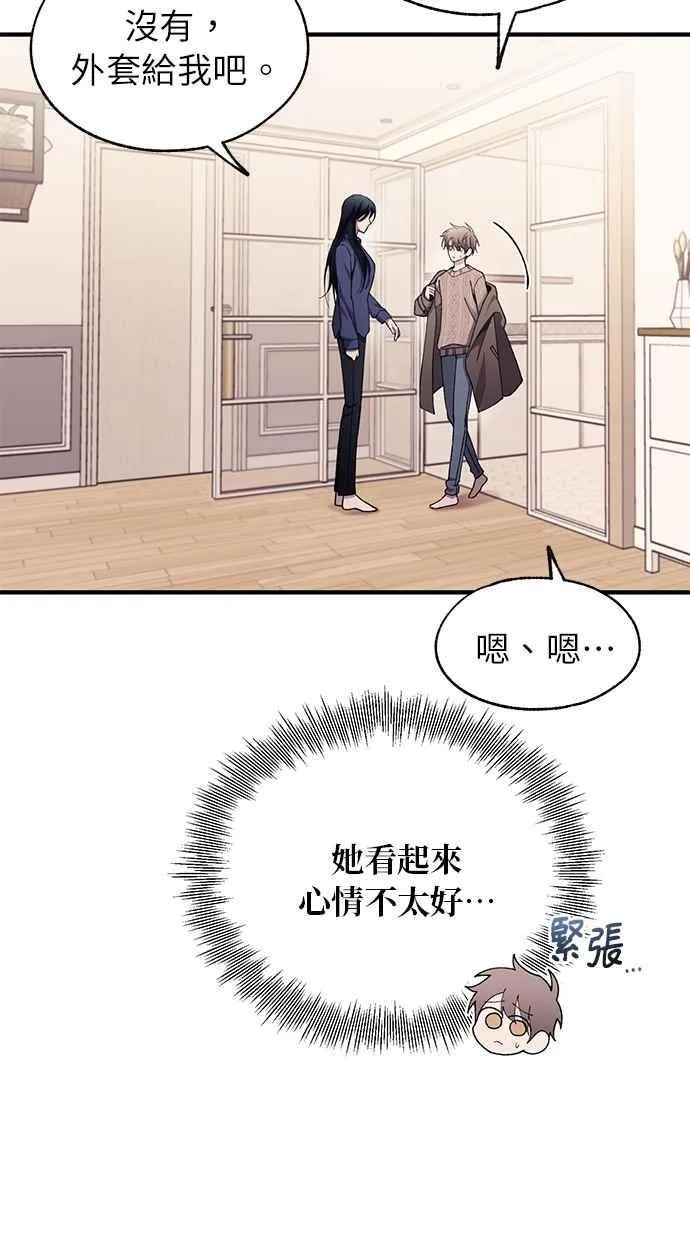 第180话 第33页