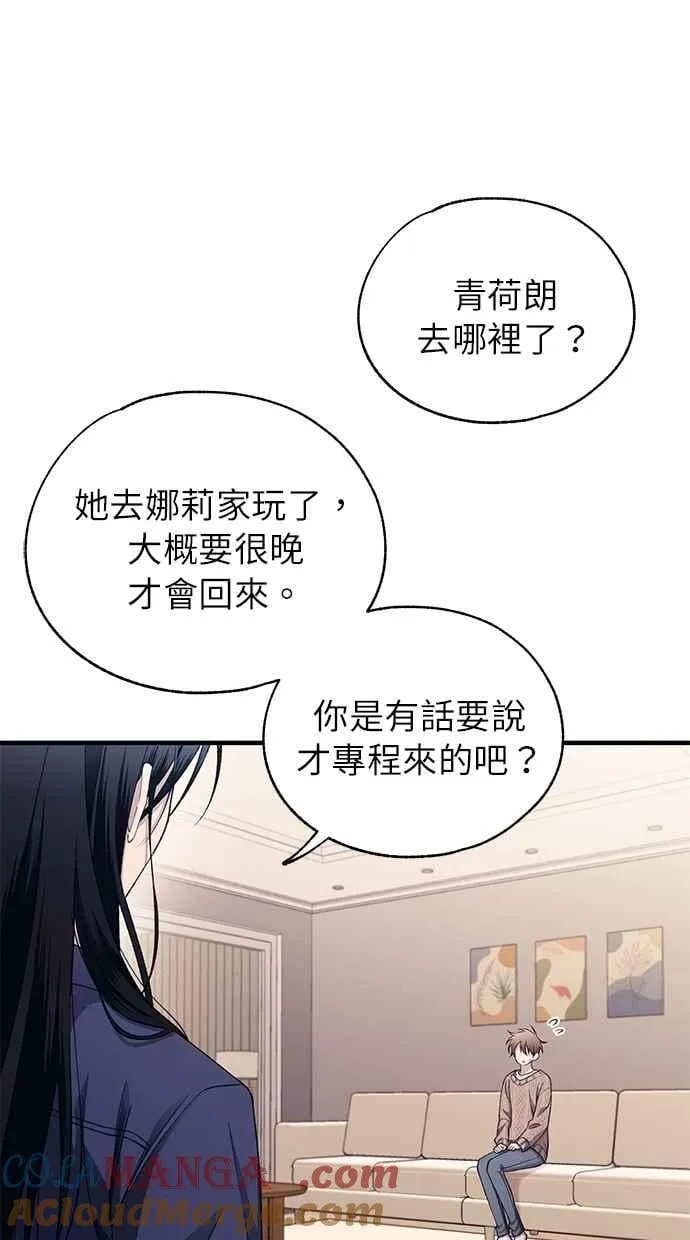 第180话 第34页