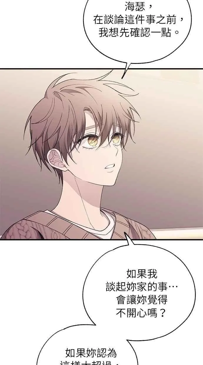 第180话 第36页