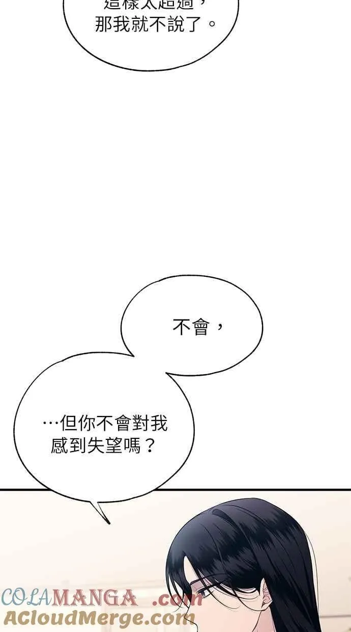 第180话 第37页