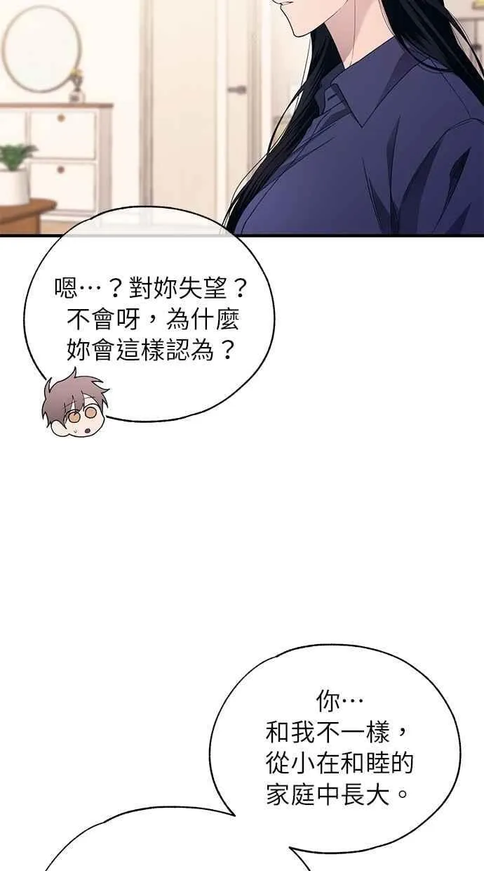 第180话 第38页