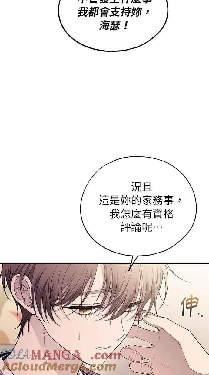 第180话 第40页