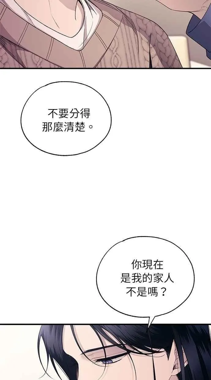 第180话 第41页