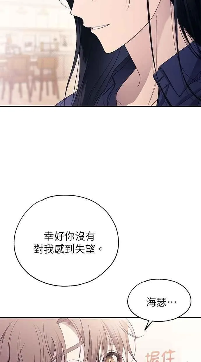 第180话 第42页