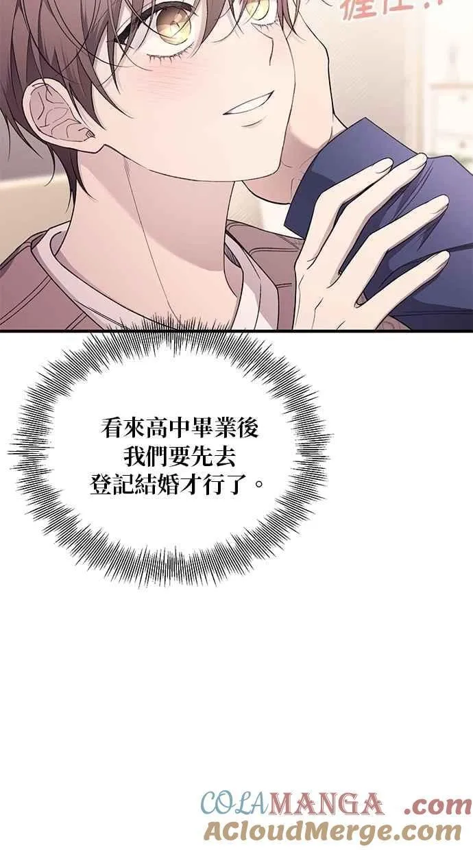 第180话 第43页