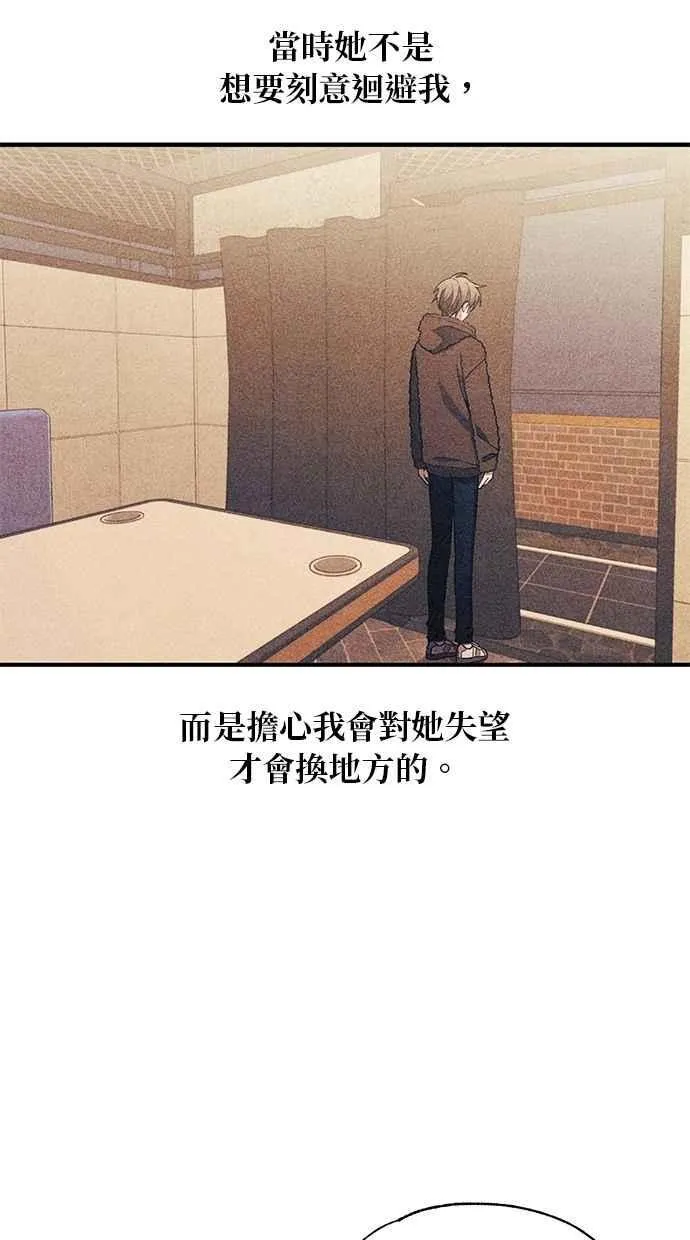 第180话 第44页