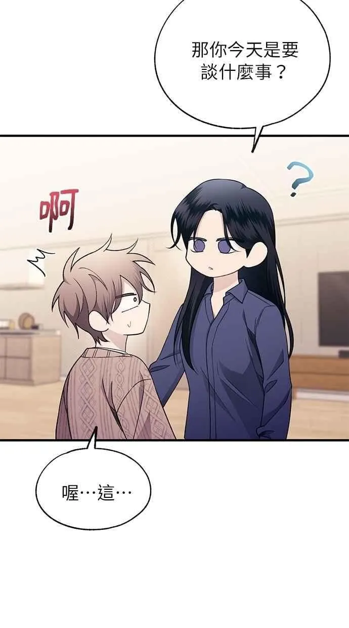 第180话 第45页