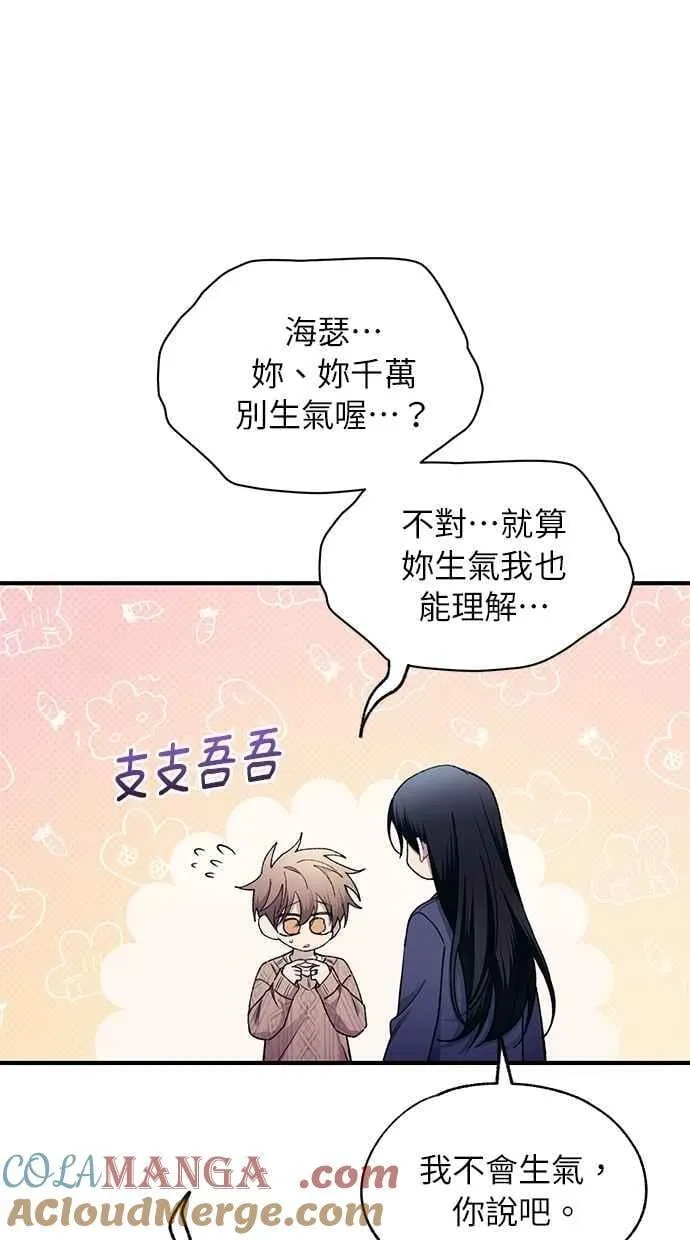 第180话 第46页
