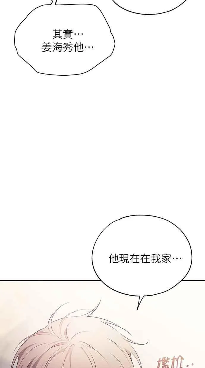 第180话 第47页