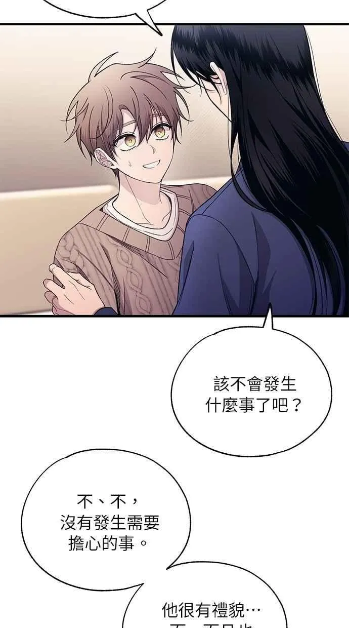 第180话 第51页