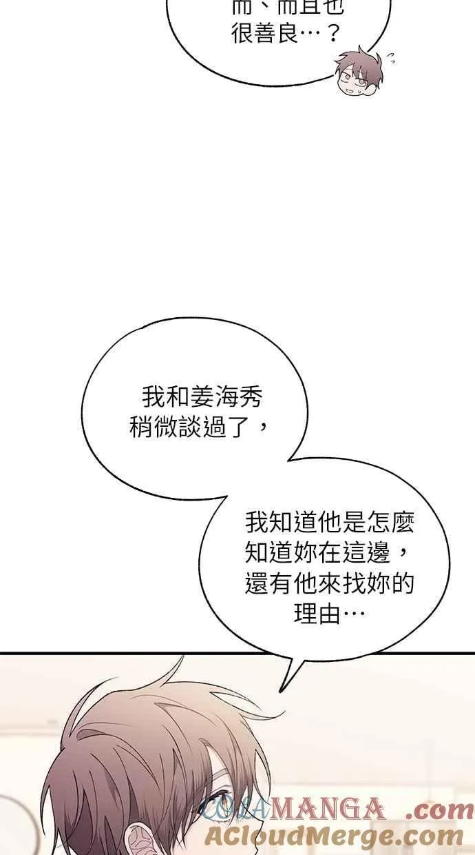 第180话 第52页