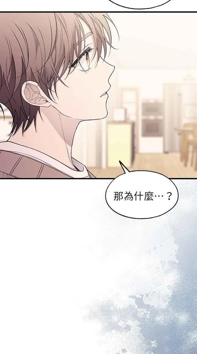 第180话 第57页