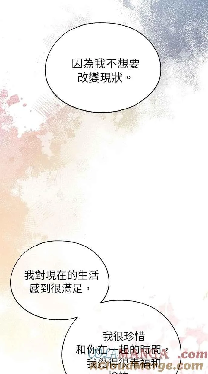 第180话 第58页