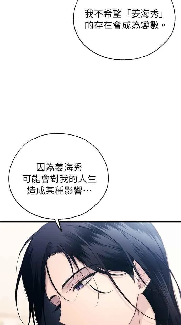 第180话 第60页
