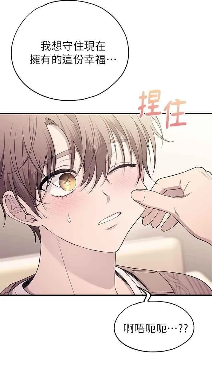 第180话 第62页