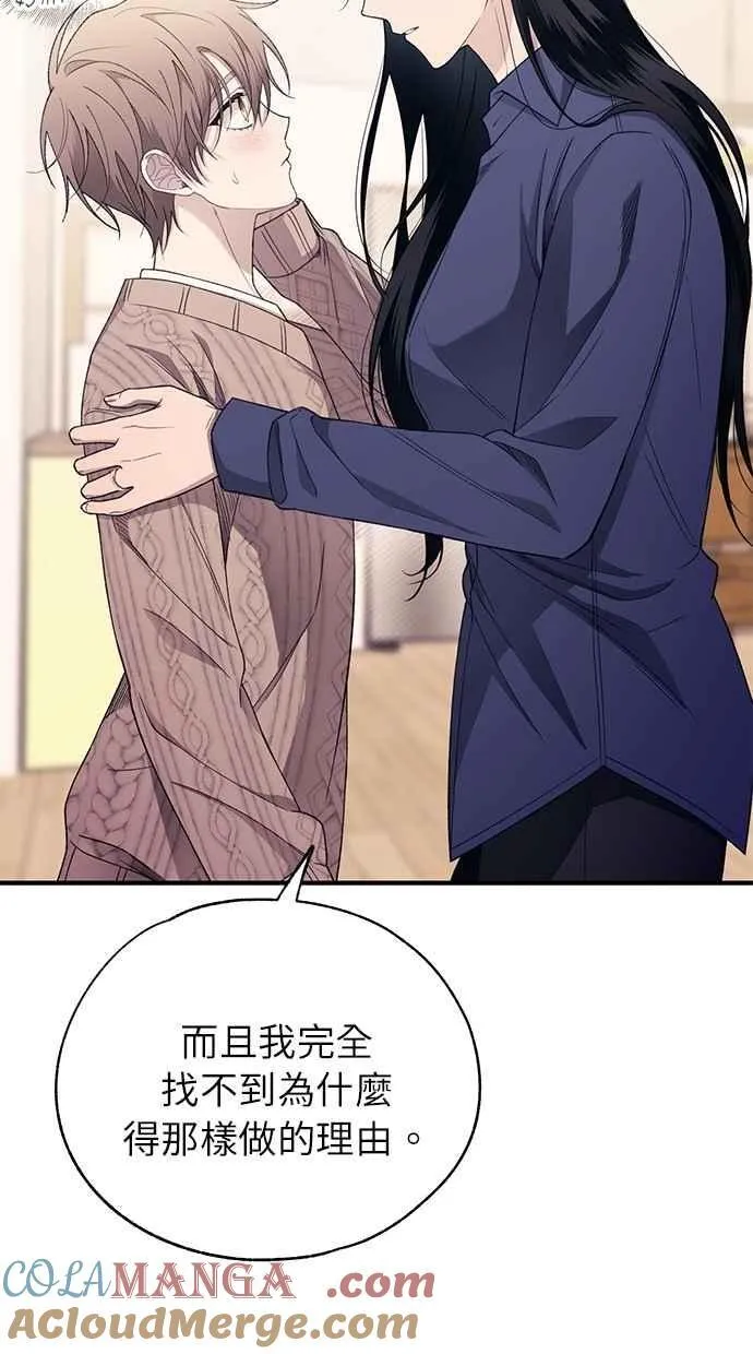 第180话 第64页