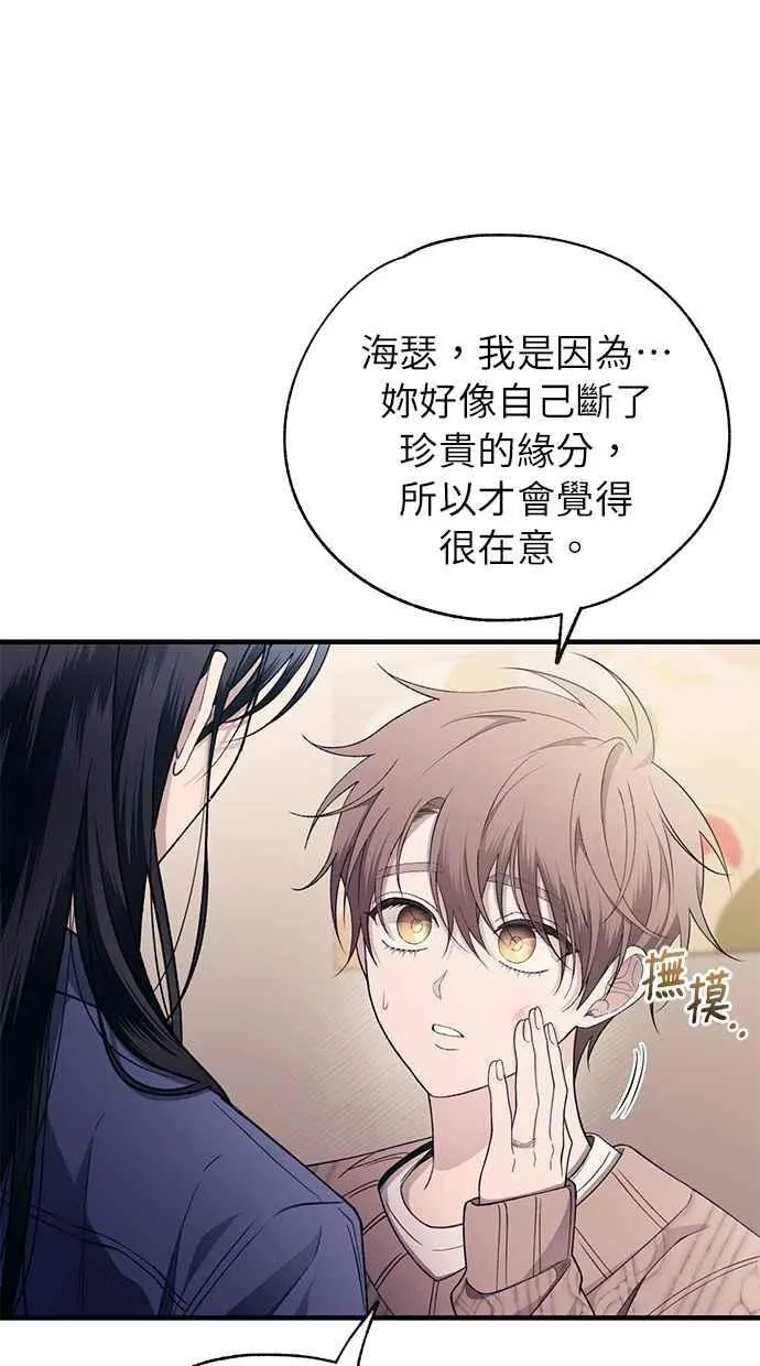 第180话 第65页