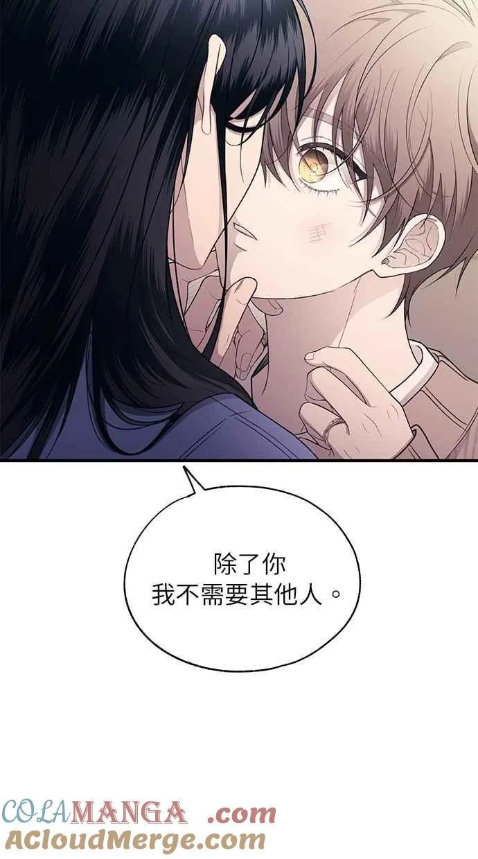 第180话 第67页