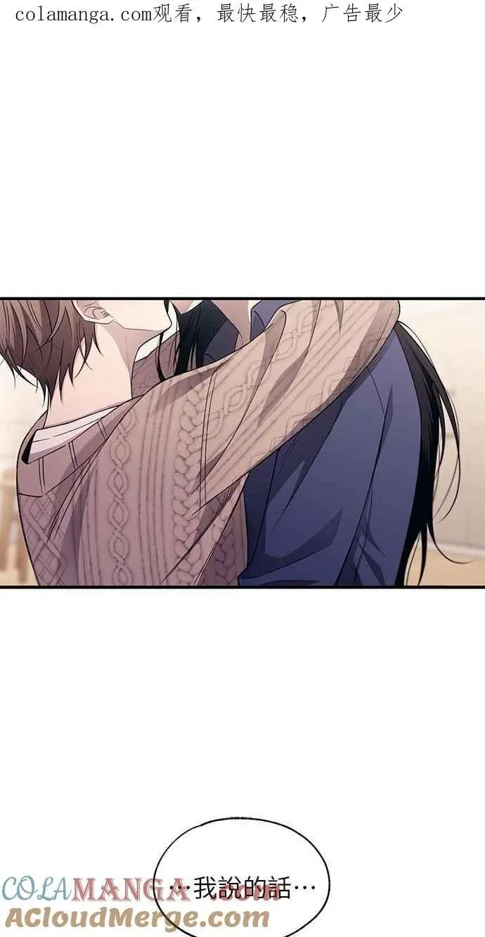 第180话 第72页