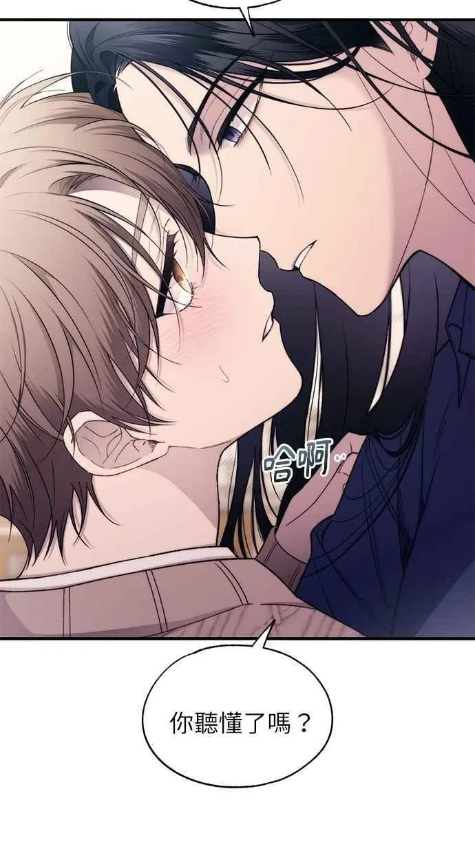 第181话 第2页