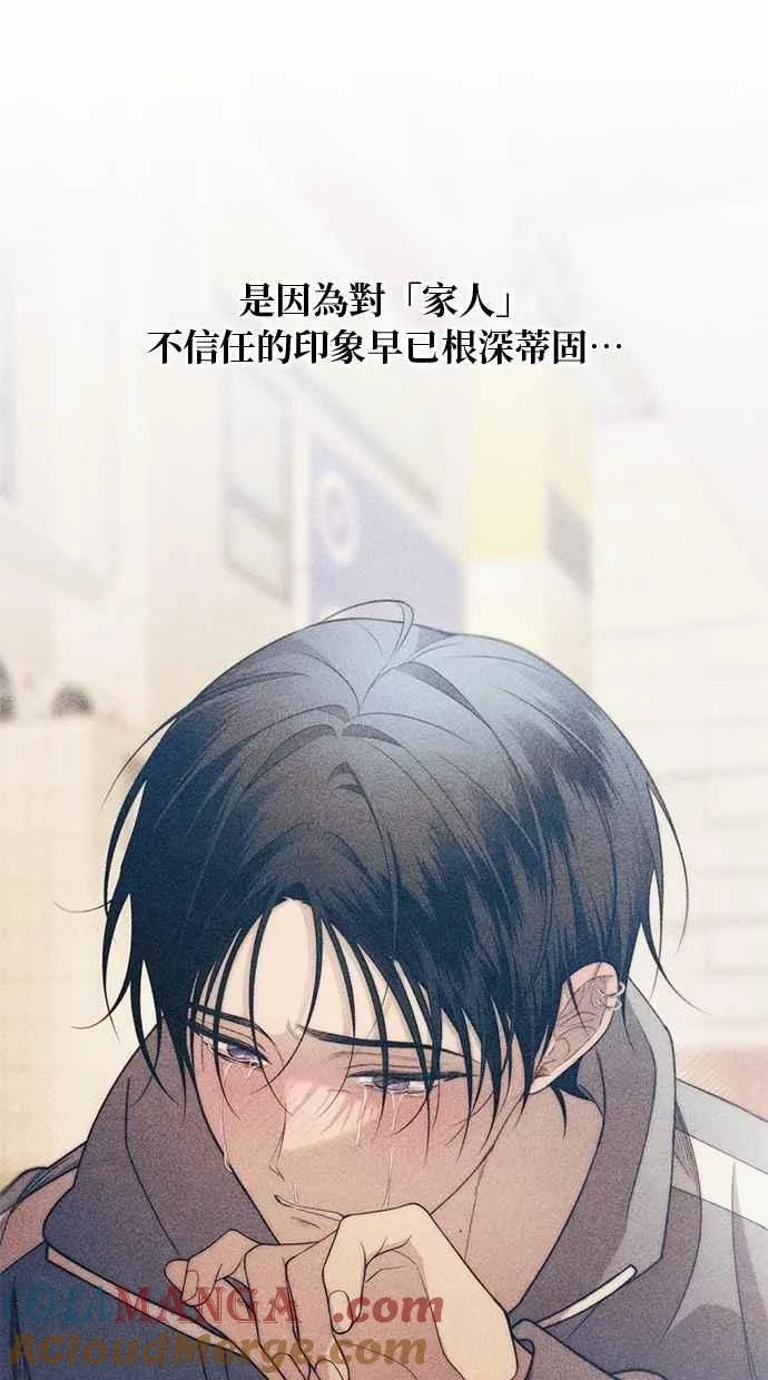 第181话 第4页