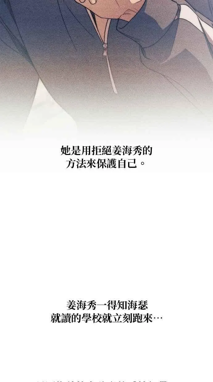 第181话 第5页