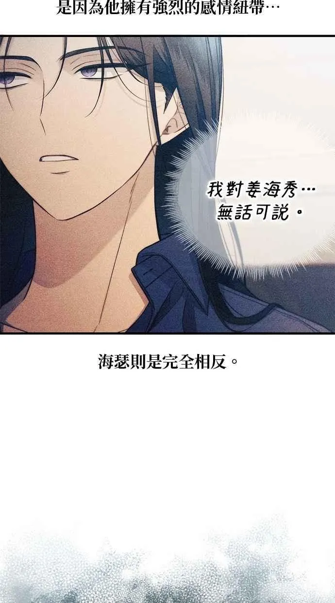 第181话 第6页