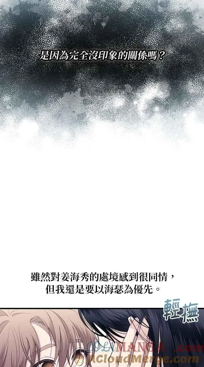 第181话 第7页