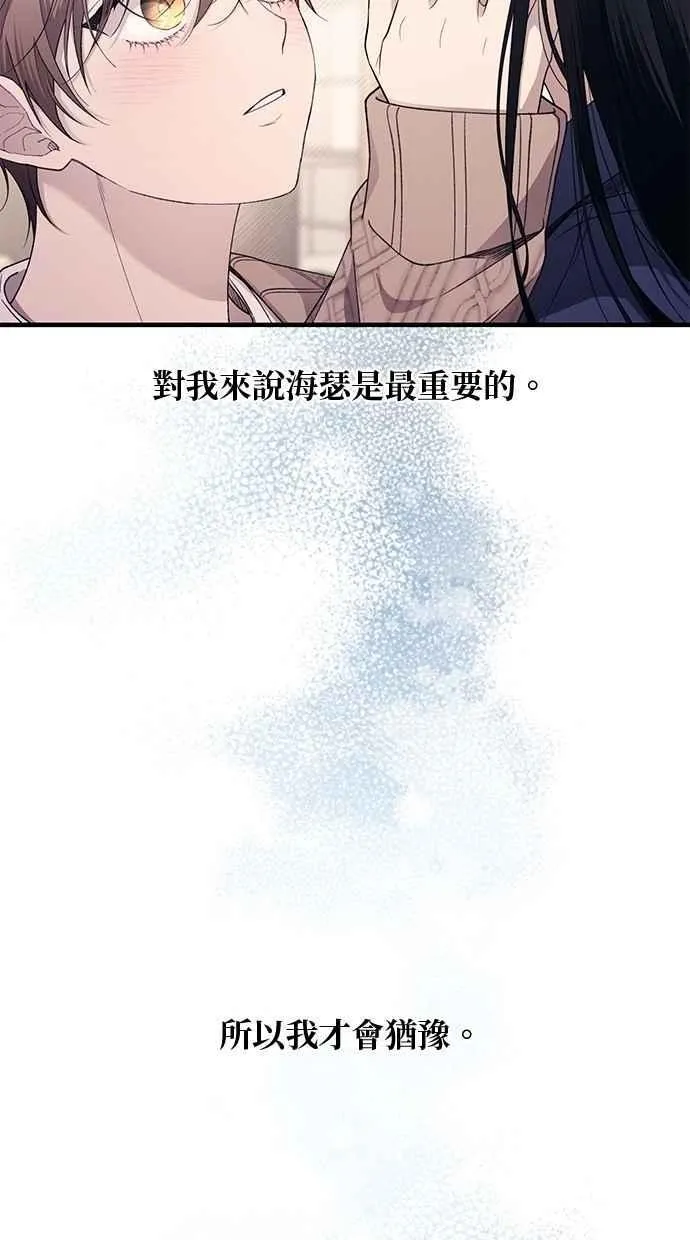 第181话 第8页