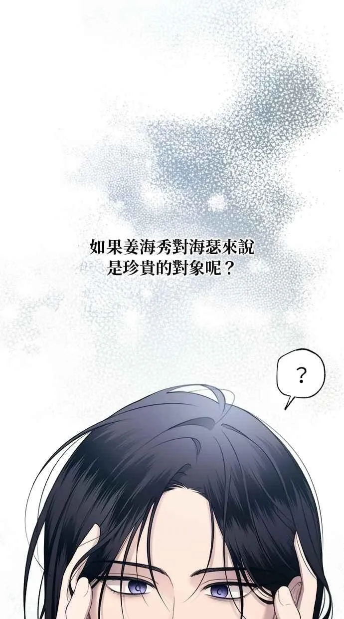 第181话 第9页