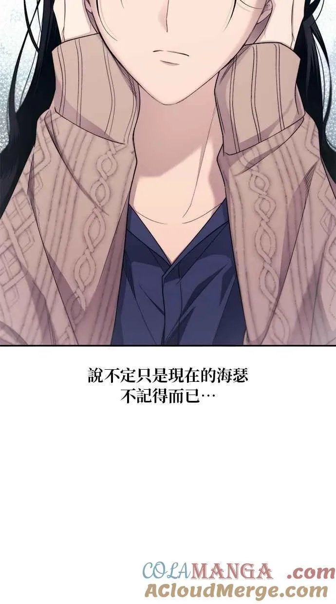第181话 第10页