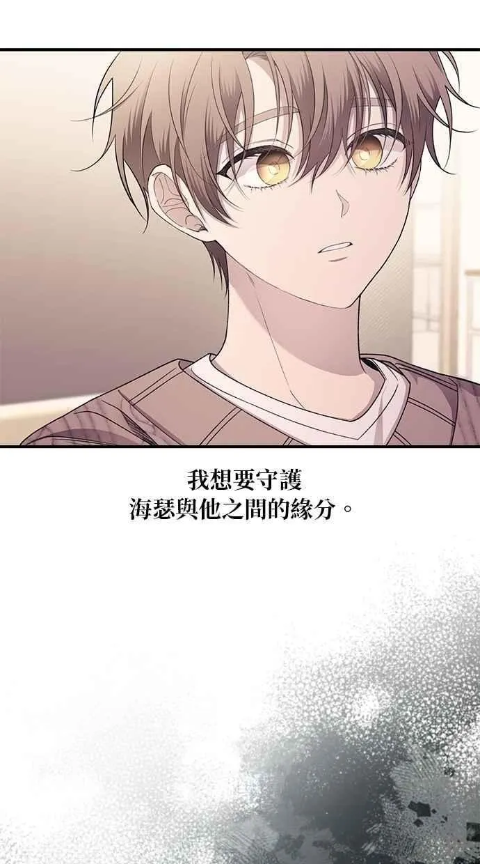 第181话 第11页
