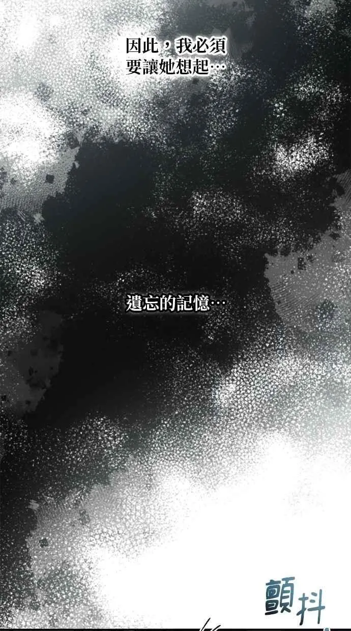 第181话 第12页