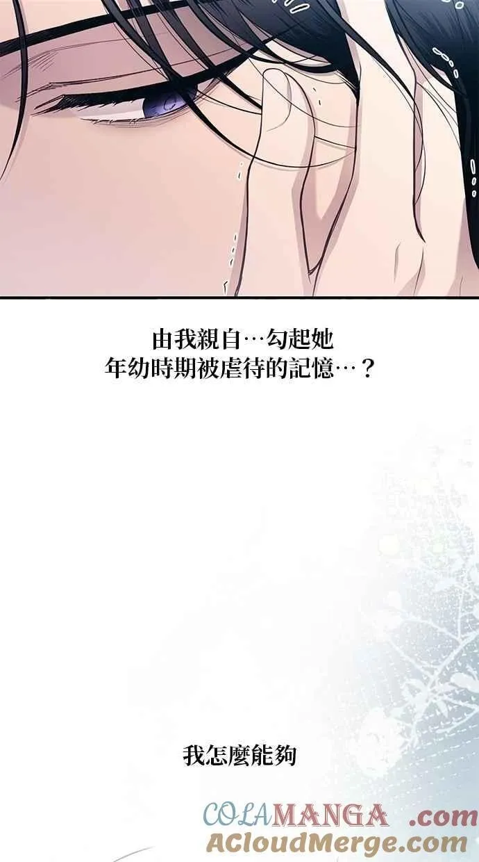 第181话 第13页