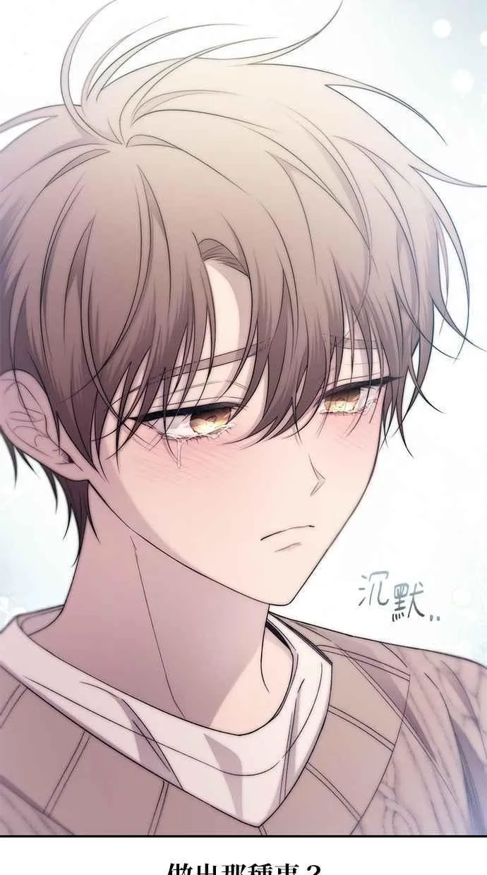 第181话 第14页