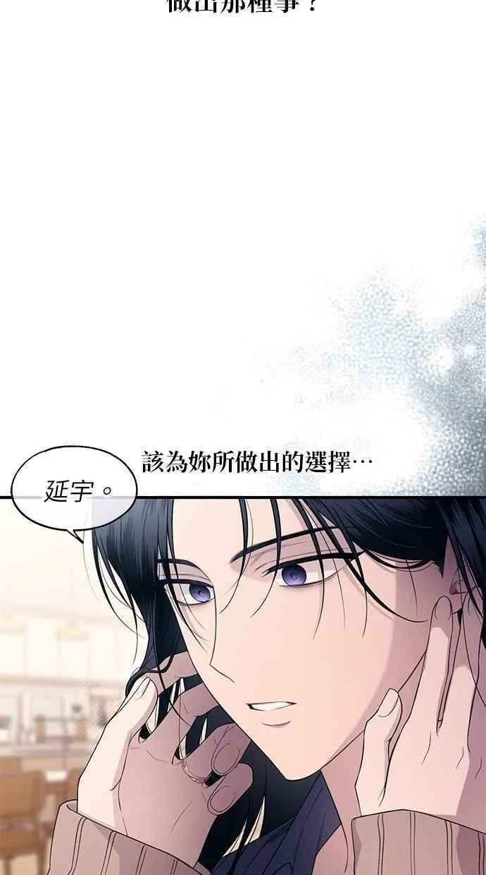 第181话 第15页