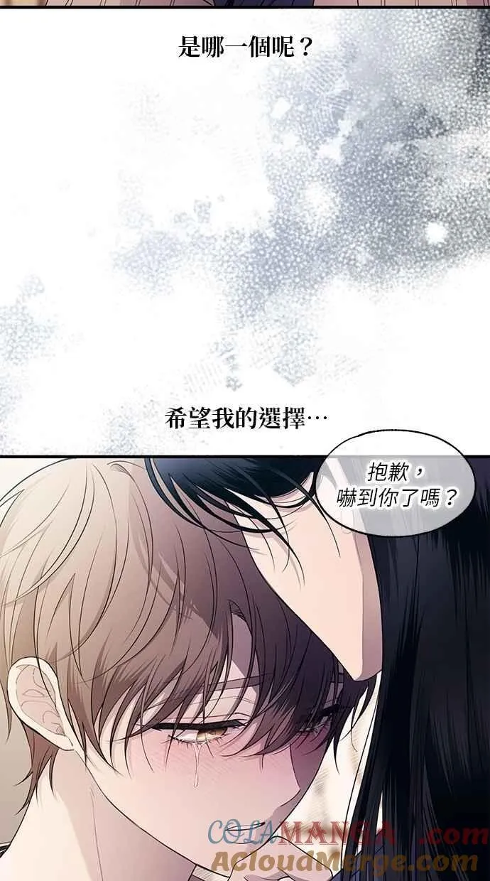第181话 第16页